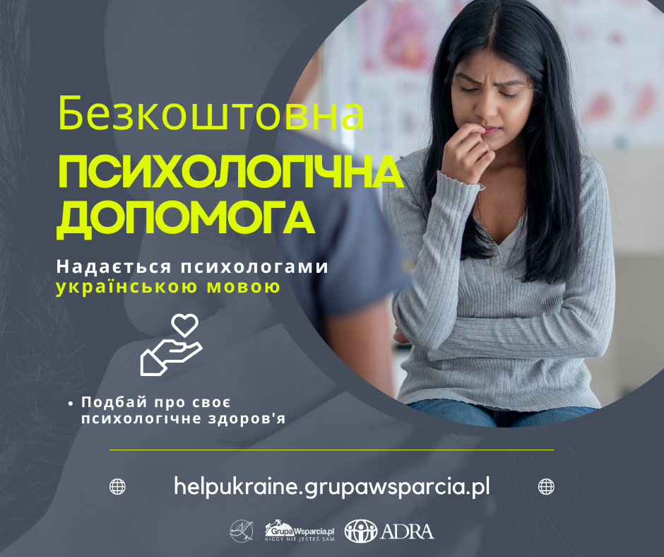 Безкоштовна психологічна і інформаційна допомога для людей з України та тих, хто бажає їм допомогти.