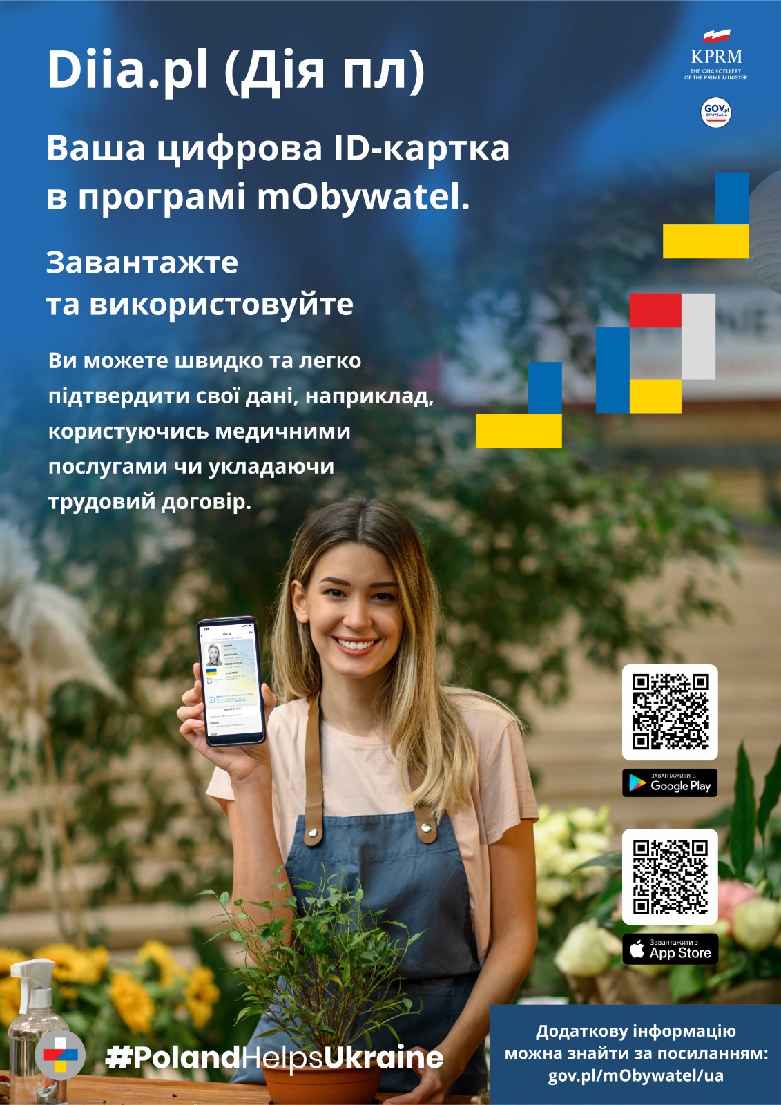 Co to jest Diia.pl i do czego służy: to elektroniczny dokument potwierdzający tożsamość uchodźcy, wydawany osobom, które przekroczyły granicę polsko-ukraińską po 24 lutego b.r. w związku z konfliktem zbrojnym na terytorium Ukrainy.