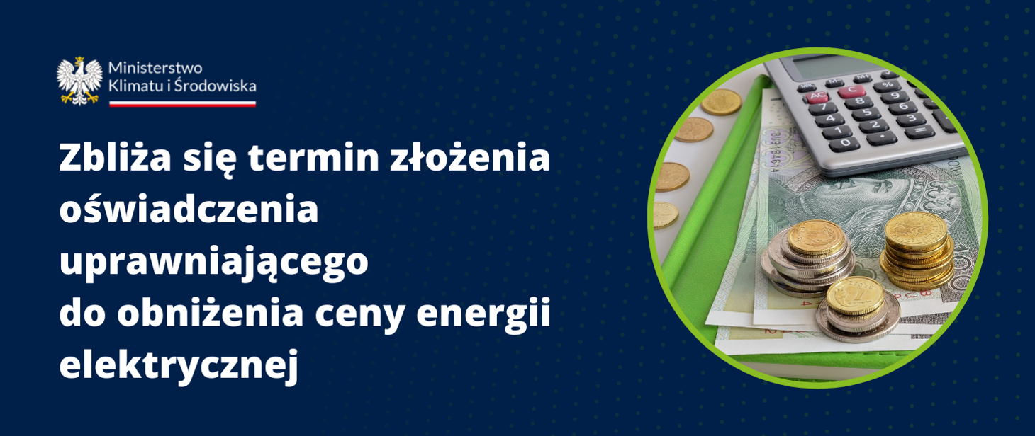 Zbliża się termin złożenia oświadczenia uprawniającego do obniżenia ceny energii elektrycznej