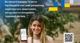 Cyfrowy dokument tożsamości dla ukraińskich uchodźców Diia.pl.