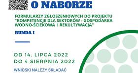 OGŁOSZENIE O NABORZE formularzy zgłoszeniowych projektu pn. „Kompetencje dla sektorów – gospodarka wodno-ściekowa i rekultywacja” RUNDA NR 1