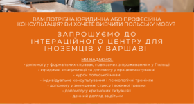 Bezpłatna pomoc doradcza i językowa dla uchodźców z Ukrainy